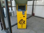 Kapitalbank, Payment Terminal (Karatash Street, 2), payment terminal