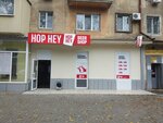 Hop Hey (Liustdorfska doroha, 56), cervecería