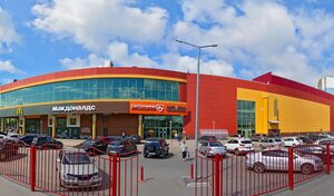 Адрес Эксперт Сервис Эпл