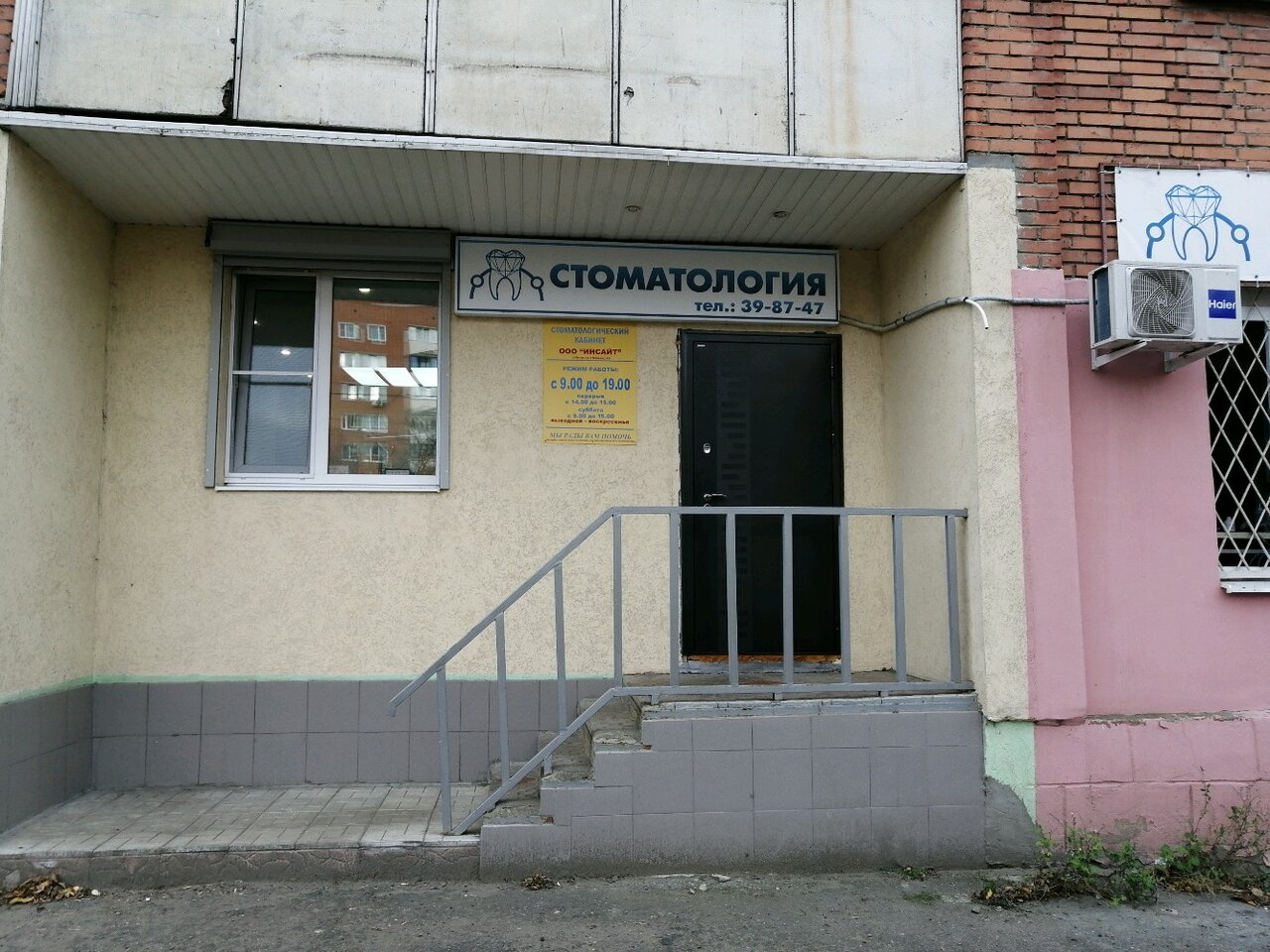 Проспект победы 150 карта