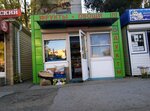 Ovoshchi Frukty (Generala Yepisheva Street, 18/2) ، متجر بيع خضر خضروات طازجة