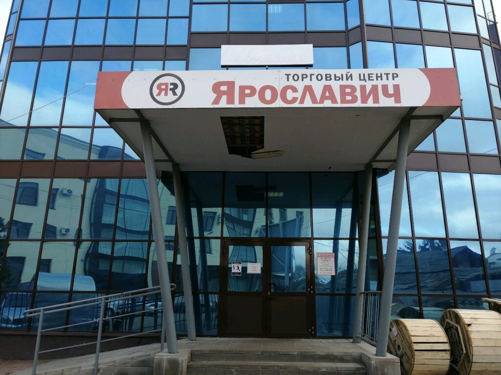 Ниссан центр ярославль