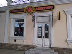 Mir of Knitwear (Alisher Navoiy Street, 47), tienda de ropa