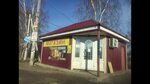 Магазин продуктов (derevnya Staroye Rakomo, Shkolnaya ulitsa, 3А), tienda de productos
