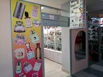 Магазин парфюмерии (ул. Крыленко, 10), магазин парфюмерии и косметики в Могилёве