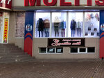 Золотая нить (Lenina Street, 62), tailor