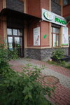 Etalon (prospekt Lenina, 3), medical center, clinic