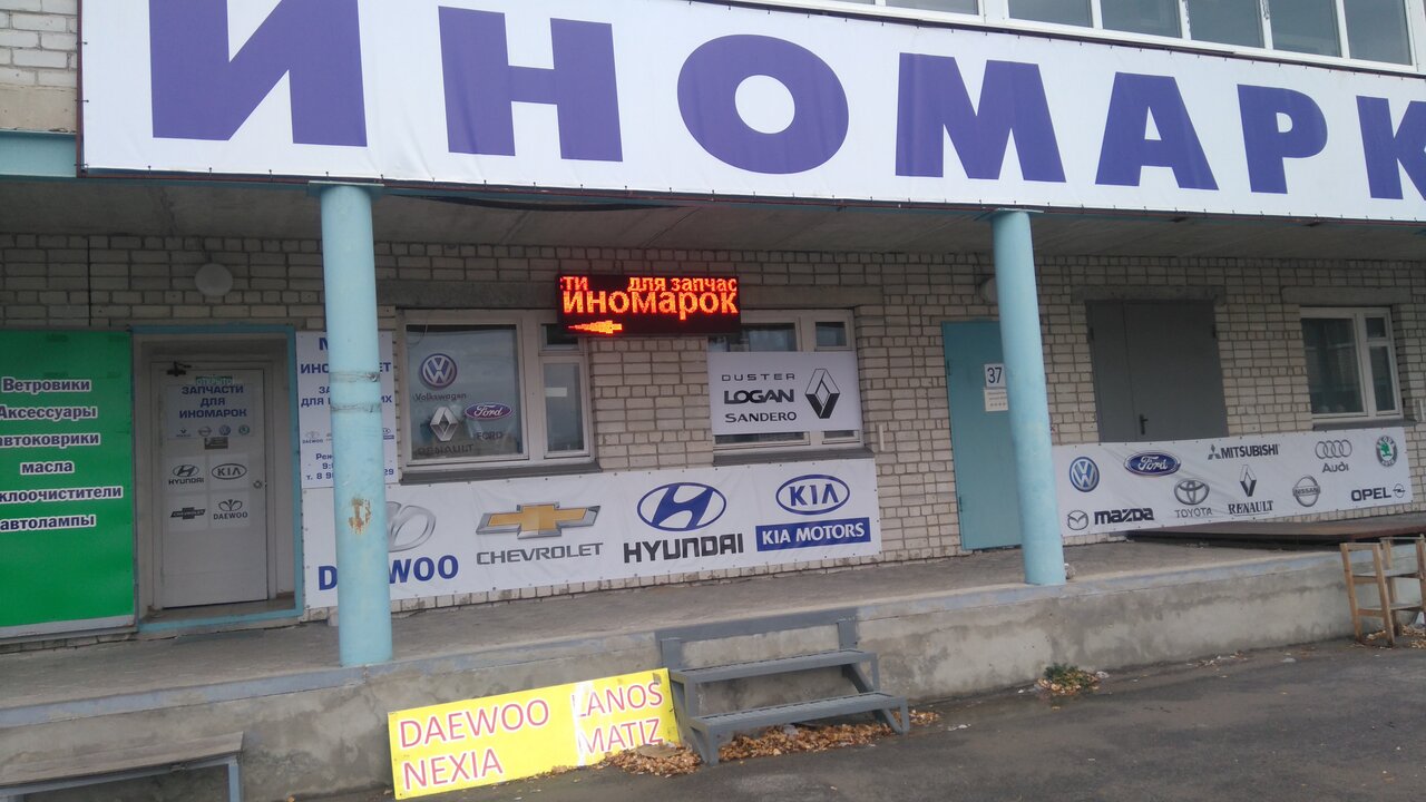 Улица остужева воронеж карта