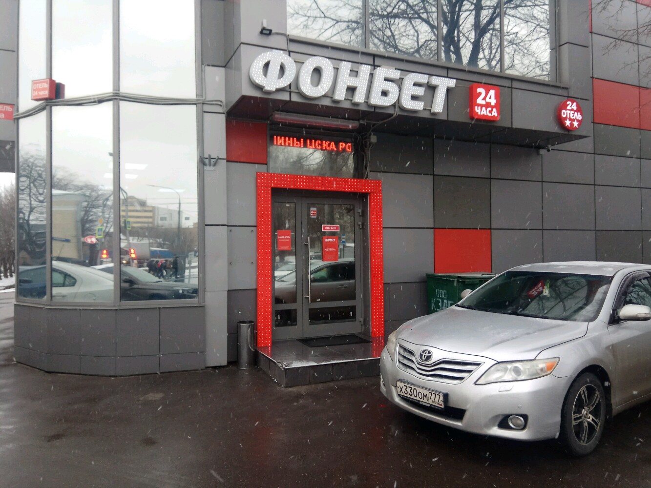 Фото отеля 3