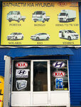 Zap5tonn.ru (Moscow, Mosrentgen Settlement, ulitsa Admirala Kornilova, вл1), auto parts and auto goods store