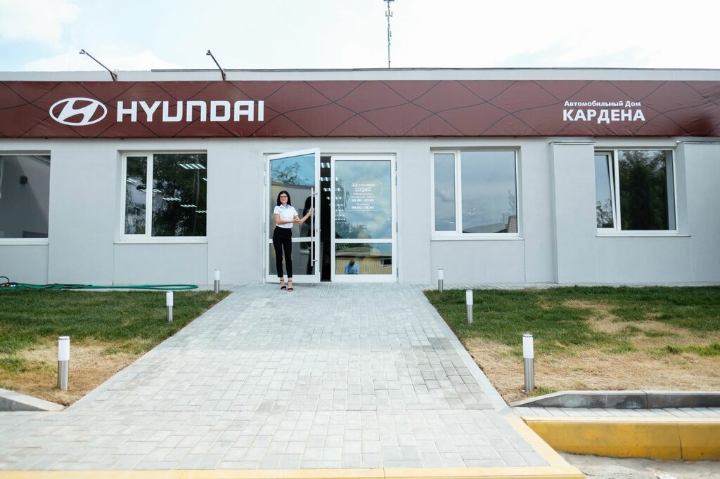 Гродно Ул Пучкова Магазин Купить
