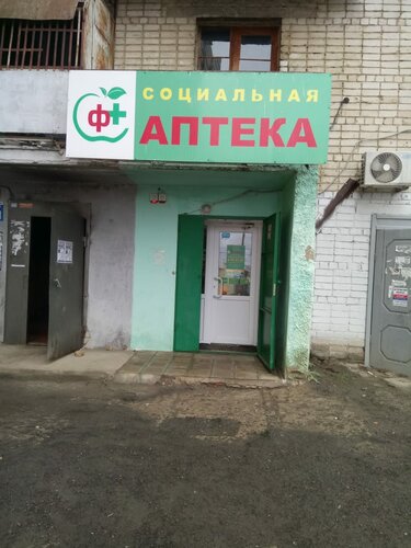 Социальная аптека, аптека, ул. Машиностроителей, 1/2, Белая Калитва ...