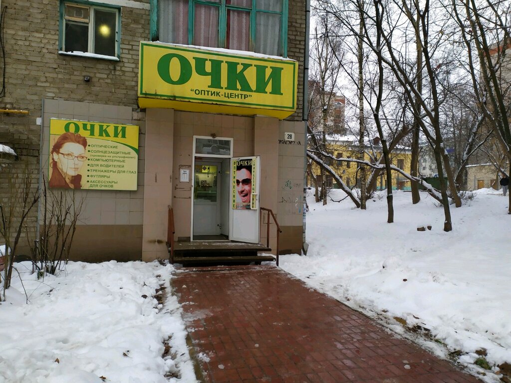 Магазин Очки Киров