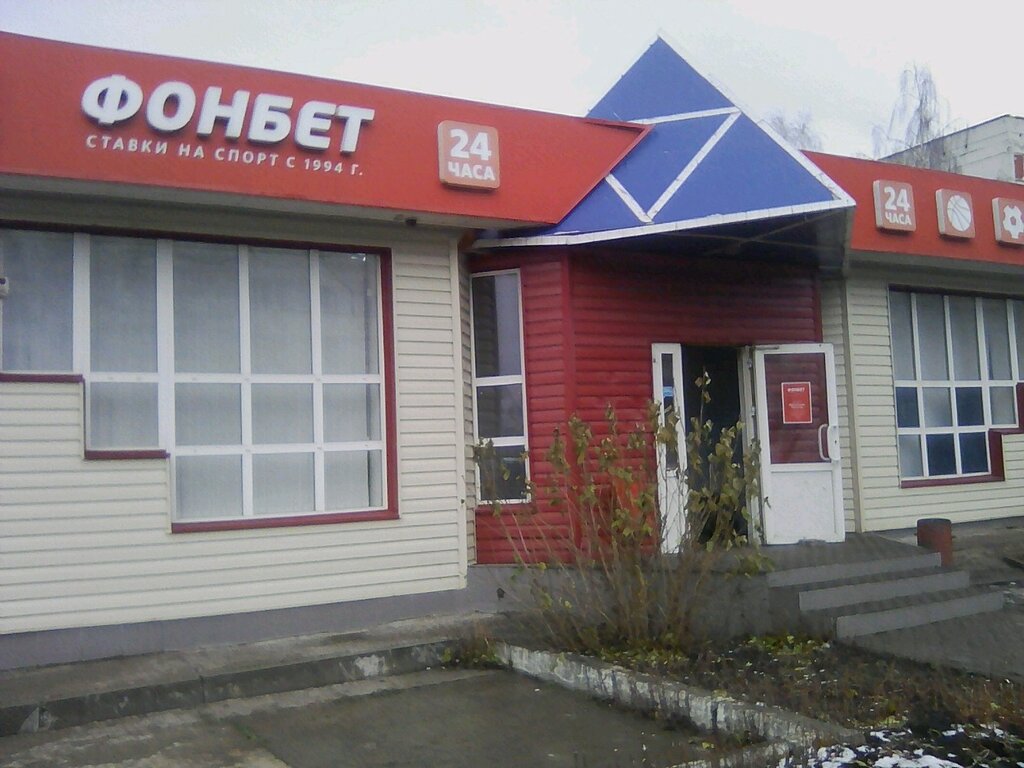 Casa de apuestas Bukmekerskaya kontora F. O. N., , foto