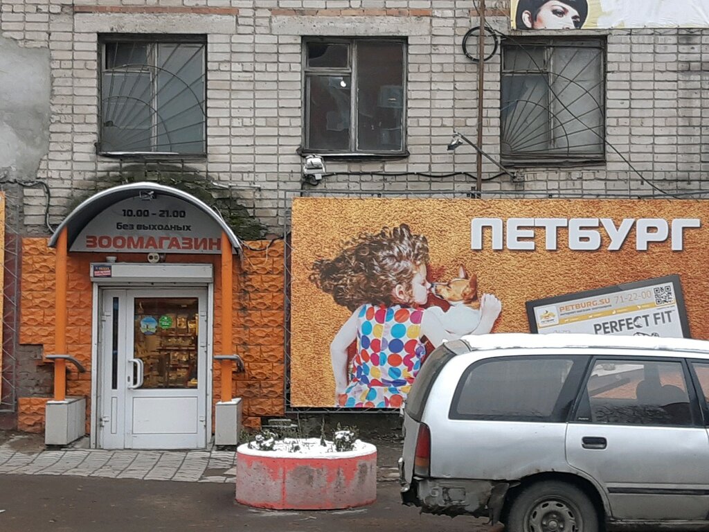 Красный Кролик Новосибирск Официальный Сайт Магазин