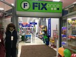 Fix Price (50th Complex, 9А), artículos para el hogar