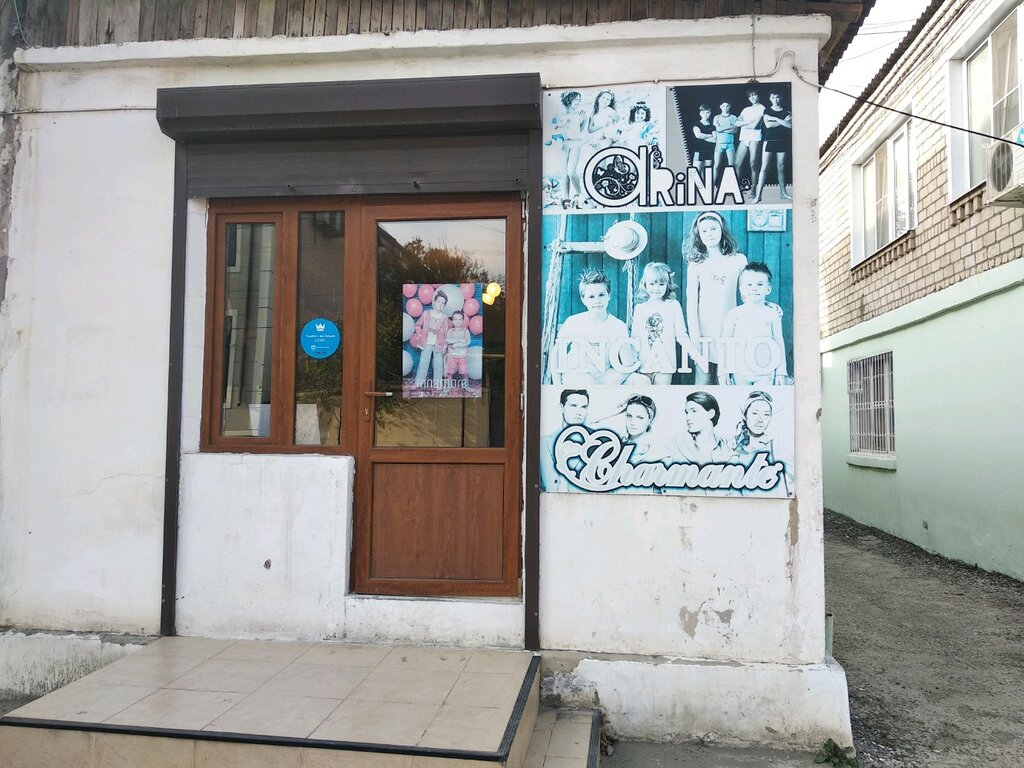 Магазин белья и купальников Incanto-Innamore, Махачкала, фото