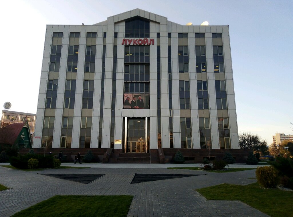 Лукойл астрахань грант