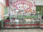Столовая Поляна (Partizanskaya ulitsa, 10), canteen