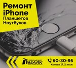 Mayak service (ulitsa Marshala Koneva, 17), phone repair