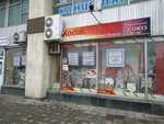 Fotouslugi (Leninskogo Komsomola Avenue, 47), servicios de fotografía