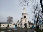 Tserkov Nikandra Pskovskogo V Bogorodichnom Shcheglovskom monastyre (ulitsa Lizy Chaykinoy, 1) ، كنيسة أرثوذكسية