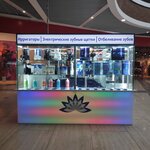 Lotos - a store of modern products for oral care (Евпаторийское шоссе, 8), personal hygiene products