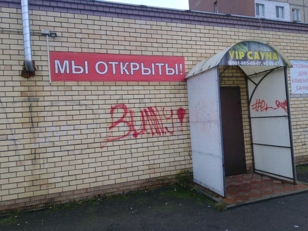 Панино нижегородская