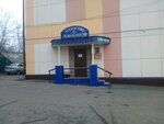 Ключ (Lenina Street, 63), real estate agency