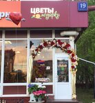 EvaKos Flowers (Dmitrovskoye Highway, 19к2), flower shop