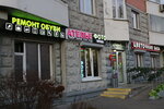 Dom byta (Rudnyovka Street, 23) ، تصليح الأحذية