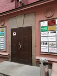 Garantiya (Sadovaya-Spasskaya Street, 13с2), legal services