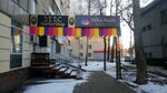Зевс (Ayskaya Street, 64), barber shop