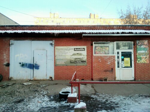 Установочный центр Autolife, автосервис, автотехцентр, Фруктовая ул ...