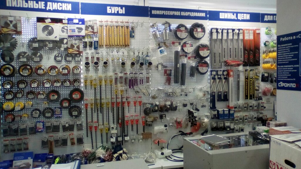 Магазин Сантехники Ул Козлова