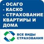 Фото 3 Страховой Квартал