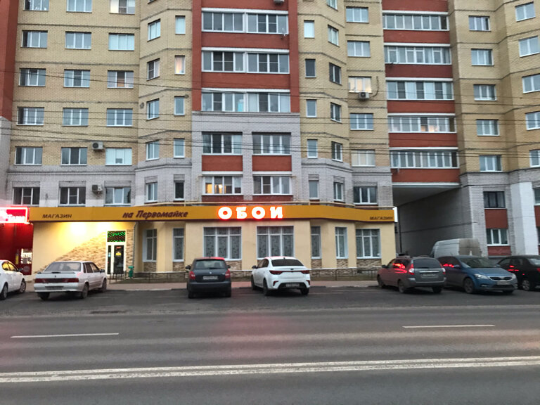 Полевая 2 Магазин