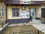 Promax (Chilanzar District, Chilanzar Residential Area, 2-mavze, 29), security and alarm systems