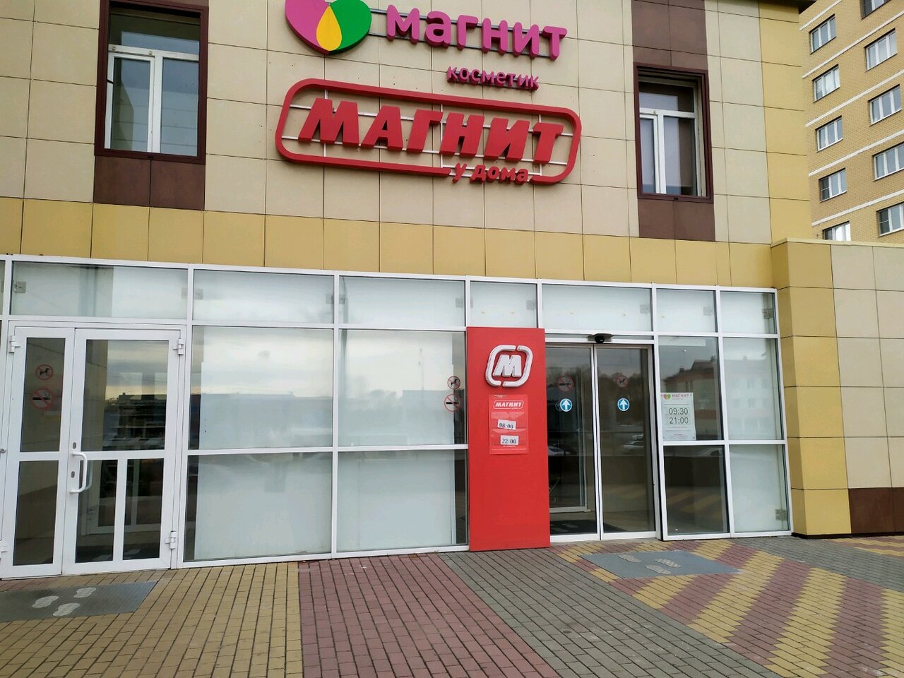 Улица 50 лет нлмк липецк карта