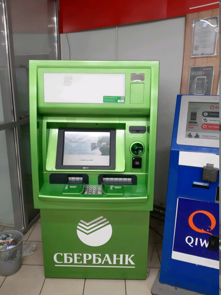 ATM Сбербанк России, Kursk, photo