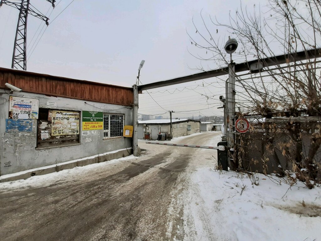 Автомобильная история ул геологов 9а фото