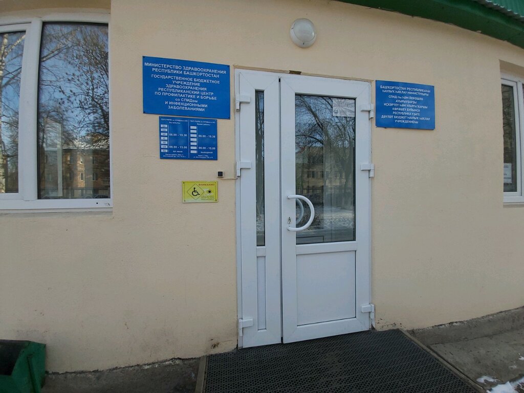 Кустарная 18 спид центр уфа карта