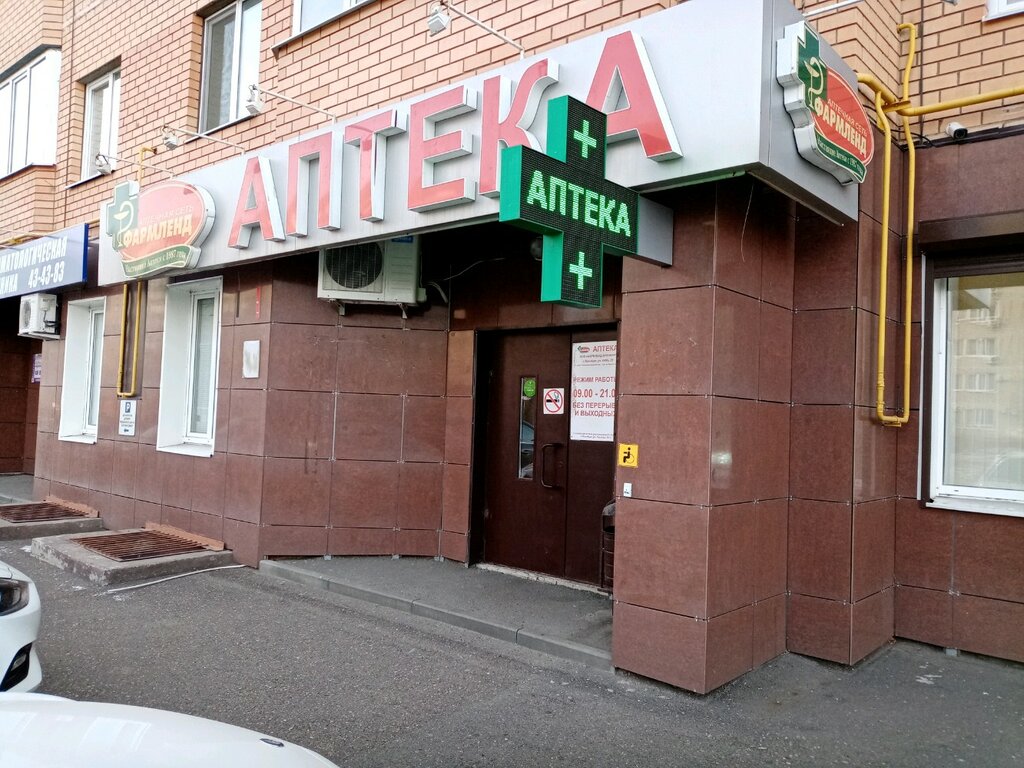 Кима 25 оренбург карта система город