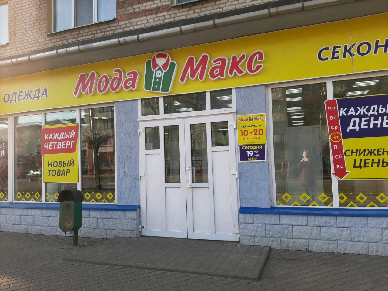 Зип гомель карта