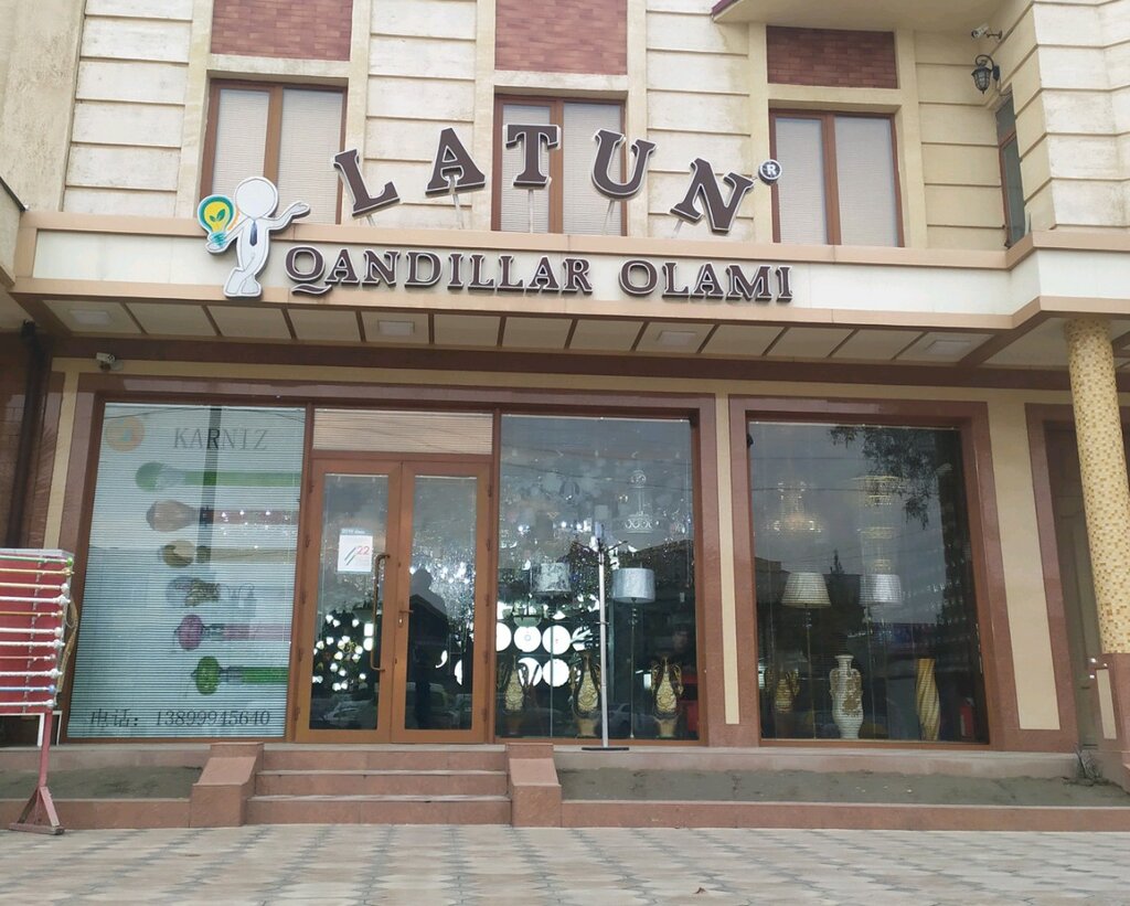 Lamps Latun, Andijan, photo