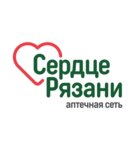 Сердце Брянска Интернет Магазин
