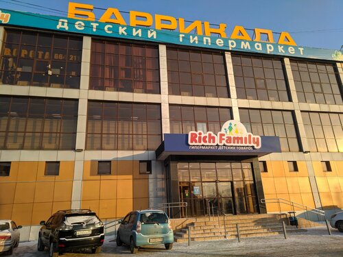 Торговый центр Баррикада, Иркутск, фото