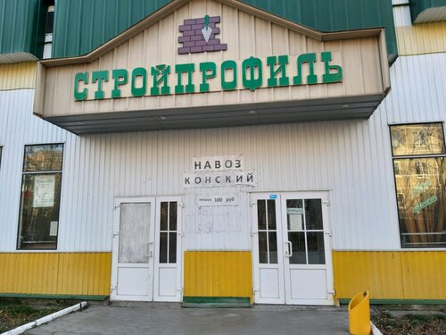 Магазин маз курск