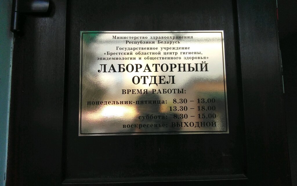 Советских пограничников 54 брест карта