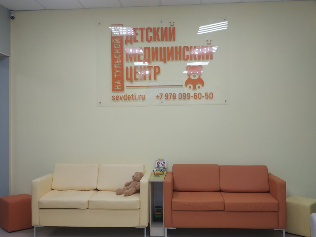 medical center, clinic — Children's Medical Center — Sevastopol, photo 1